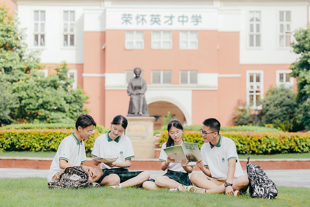 荣怀师资